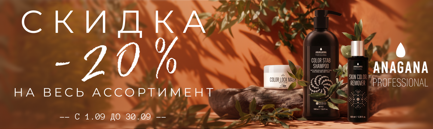 WoolyWoo продукция 1440х432 2